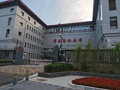 -徐悲鸿纪念馆