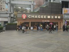 -霸王茶姬(正佳广场店)
