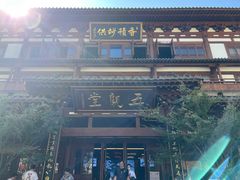 -径山寺