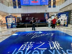 -凯德MALL(西直门店)