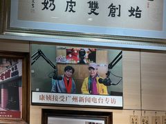 -仁信双皮奶(庙前直街店)