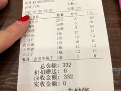 账单-簋街仔仔小龙虾(总店)