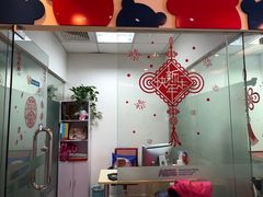 -学知伴成长中心(徐汇中心)