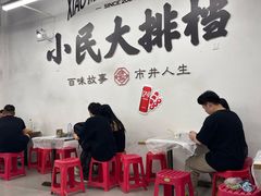 -小民大排档(江汉路店)