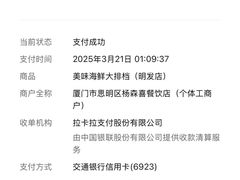 -美味海鲜大排档(明发美食地标店)