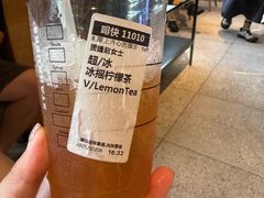 -星巴克(广州光明广场店)