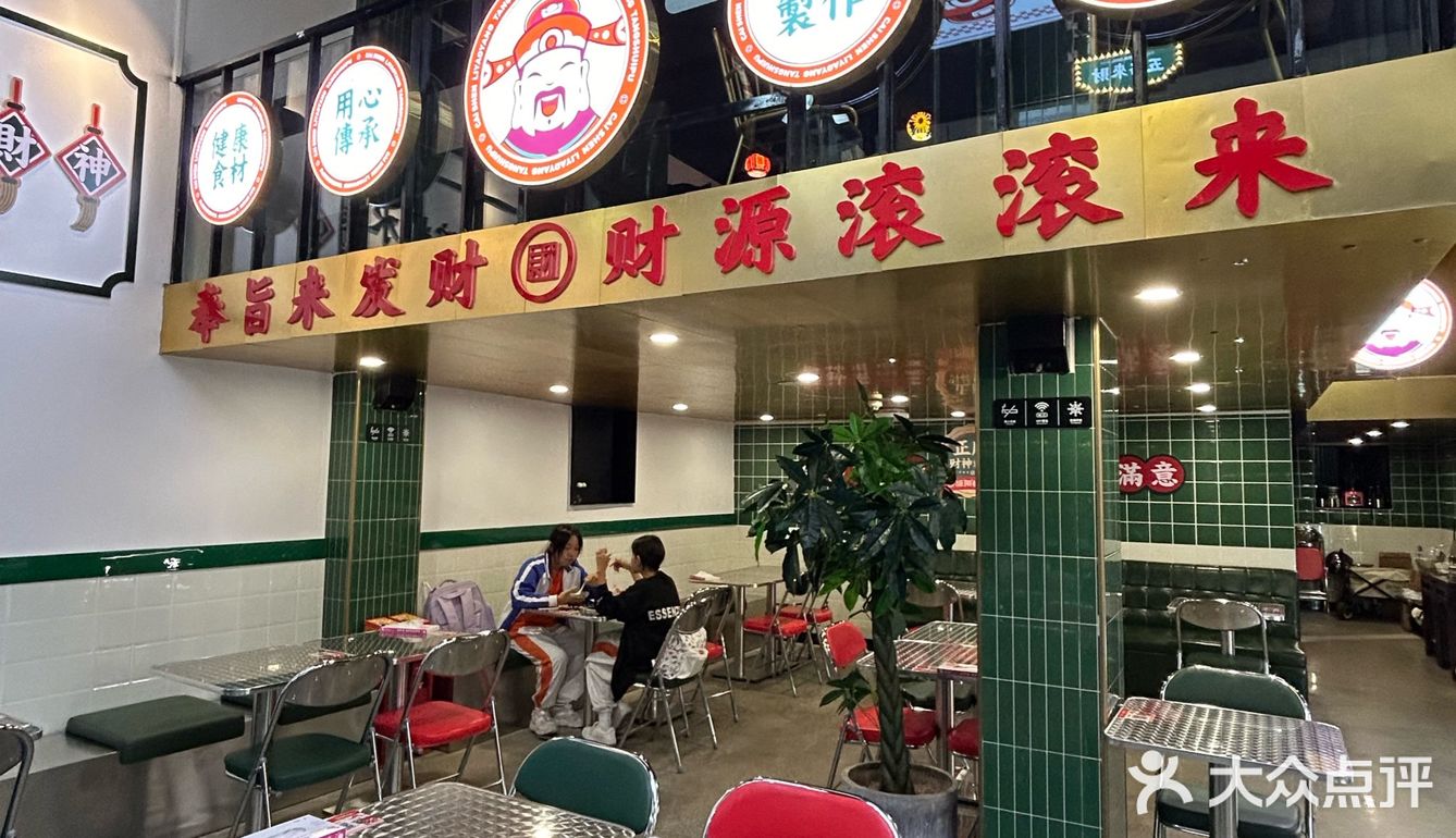 深圳这一口真的没对手…！！
