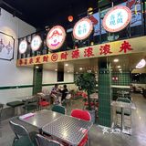 深圳这一口真的没对手…！！