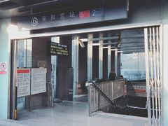 -雍和宫(地铁站)