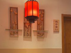-鸽子窝(宋庄店)