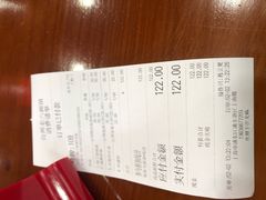 账单-台州老六海鲜面馆(上南总店)
