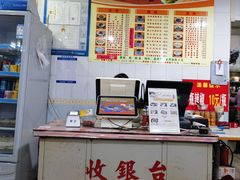 -浪记面店(老墟村店)