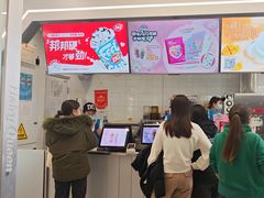 -DQ·蛋糕·冰淇淋(通州万达店)