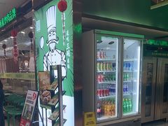 -周大厨辣椒炒肉(淮安万达店)
