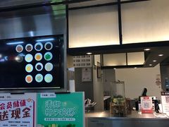 门面-千味涮·健康火锅(会展连城新天地店)
