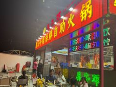 -养牛邓·潮汕牛肉海鲜自助火锅(广州店)
