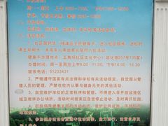 -上海理工大学附属杨浦少云中学