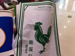 -香港十三座(宝山万达店)