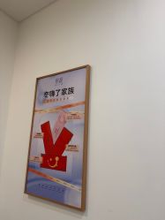 点击看大图 -天津伊美尔医疗整形美容专科医院