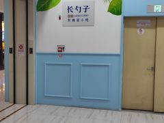 -长勺子东南亚(街道口店)