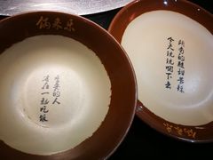 -锅来乐地锅鸡(安亭店)