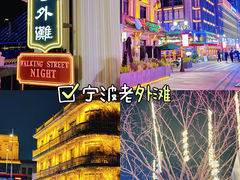 -宁波香格里拉大酒店