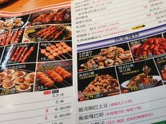 -喝丢一只鞋海鲜烧烤·海肠捞饭(文体街店)