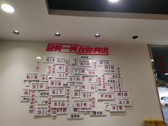 -华辉拉肠(龙口东店)