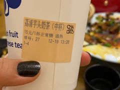 -茶百道(二七万达店)