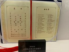 -北京张裕爱斐堡酒庄