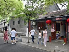 -北京国子监胡同