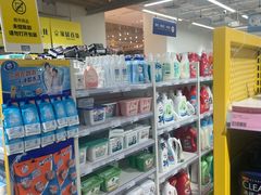 -BIGOFFS 超级折扣(仁恒伊势丹店)