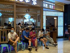 -九田家黑牛烤肉料理(西溪龙湖天街店)