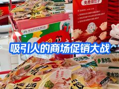 -新世界百货(顺义店)