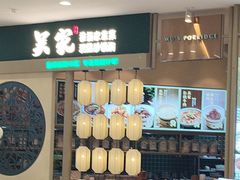 -吴家·淮扬小馆(世纪金源店)