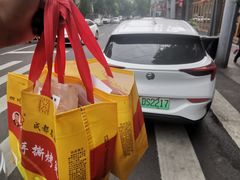 -老黄记手撕烤兔(玉林街店)