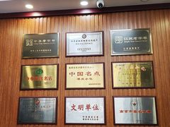 -刘长兴(卫岗店)