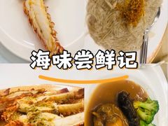 -金鮀岛潮州酒家