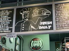 -Juicy Bakery(大学路店)