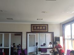 大堂-北京龙庆四季香农家饭庄·灶台鱼·碳烤虹鳟鱼(龙庆峡店)