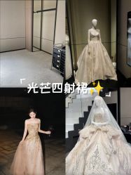 -MuseMarry婚纱(前海嘉里中心店)