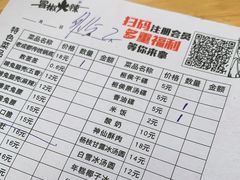 -冒椒火辣(奎星楼街店)