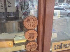 -老王头烤鸡(建大四小区店)