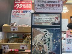 -茶颜悦色(雨花亭凯德二楼店)