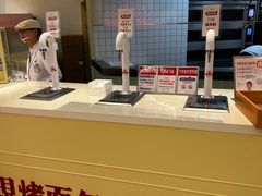 -红星前进面包牛奶公司(君太店)