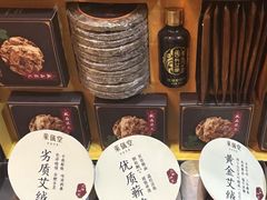 -莱仪堂艾灸经络养生馆(宜川路店)