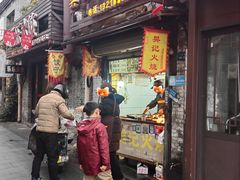 -樊记火烧店(甘泉路店)