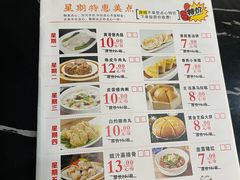 -新榕记滨江壹號