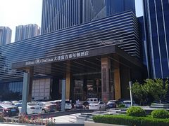 -富力希尔顿酒店·地阔自助餐厅