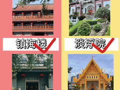 -潮州古城